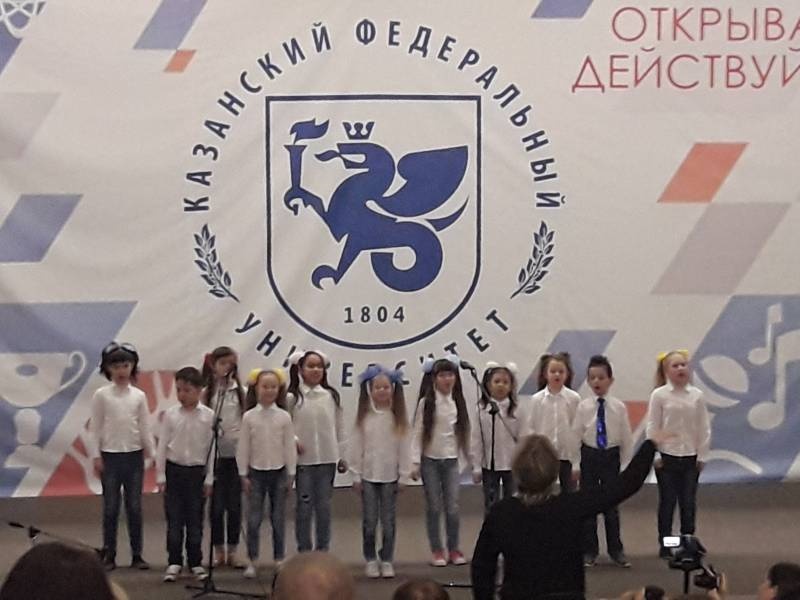 Рождественский концерт. Детский университет. Казань.130384