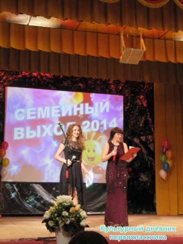 концерт в РДК 28.11.14