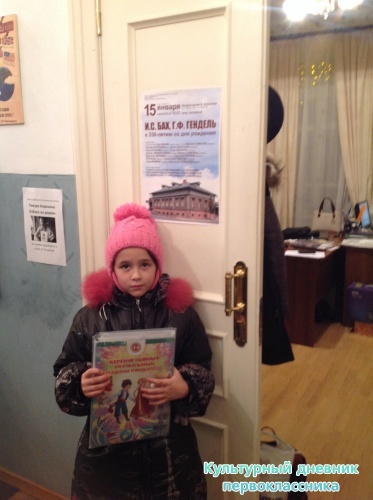 Бах и Гендель18328