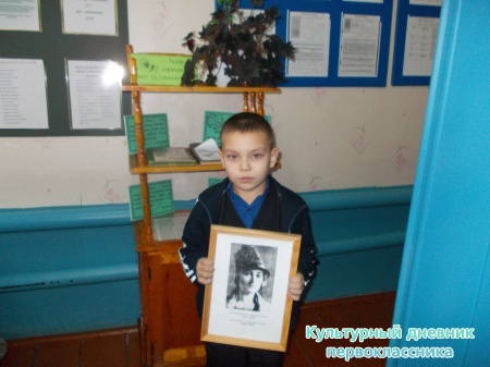 Утар-Аты