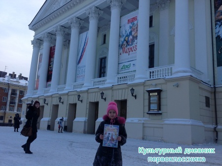 Морозкр в оперном14846