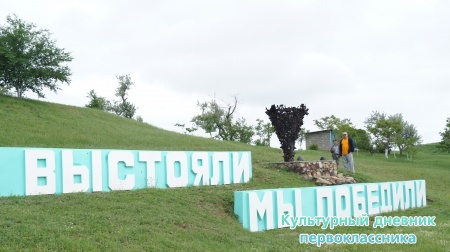 Темрюк "Военная горка"29868