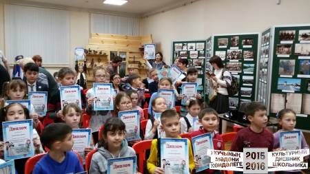 26 ноября 2016 год42634