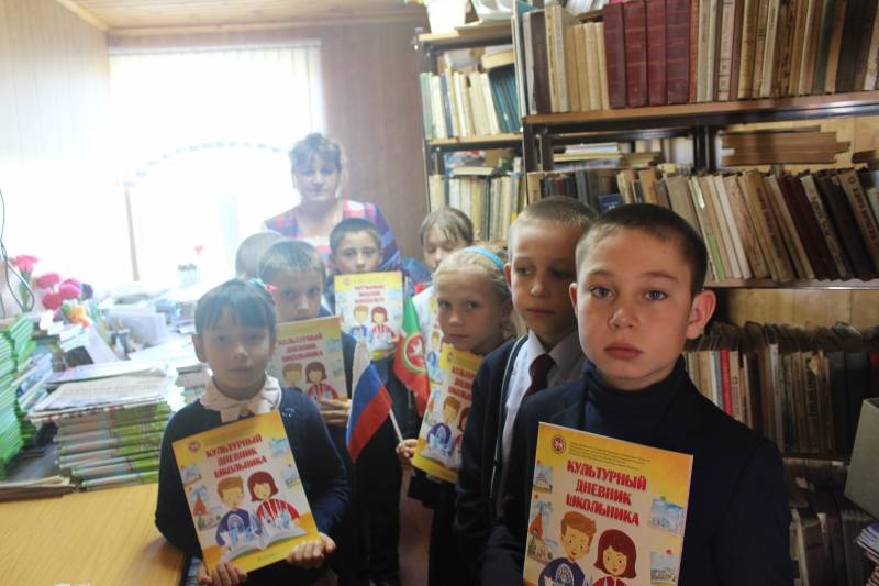 Вручение культурных дневников99464