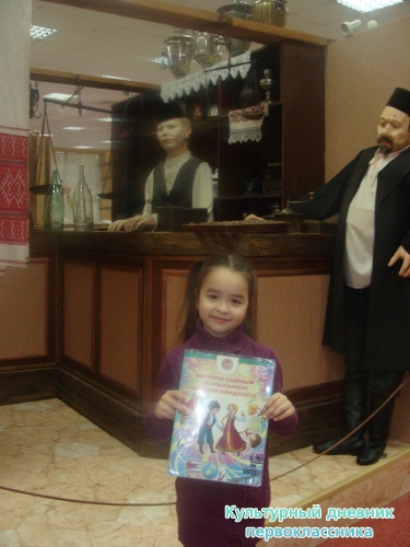 Музей истории города8907