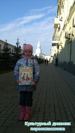 Казань. Кремль