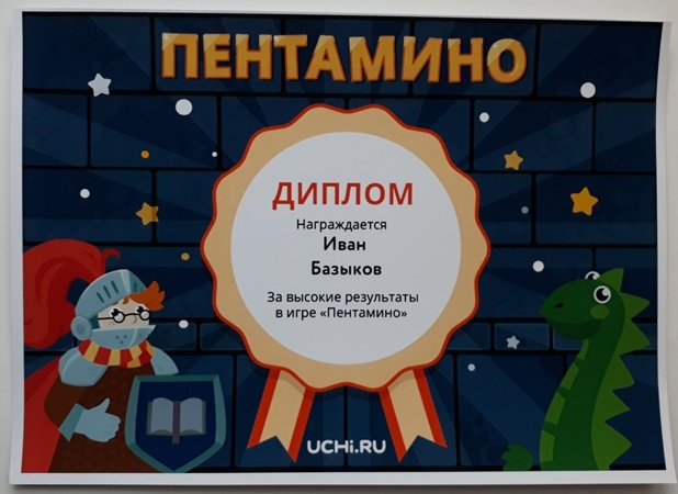 20181127_122643