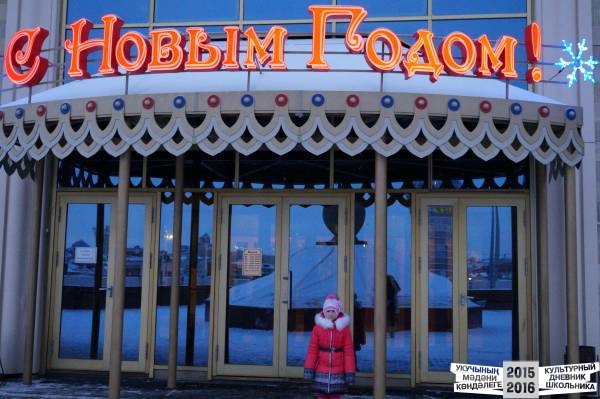 театр кукол33772