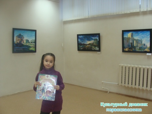 Картинная галерея8887