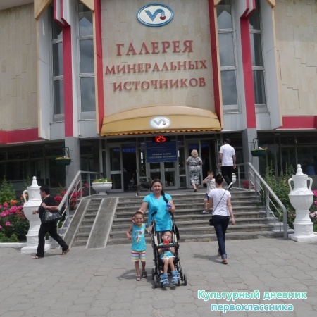 Ессентуки, Пятигорск памятные места12535