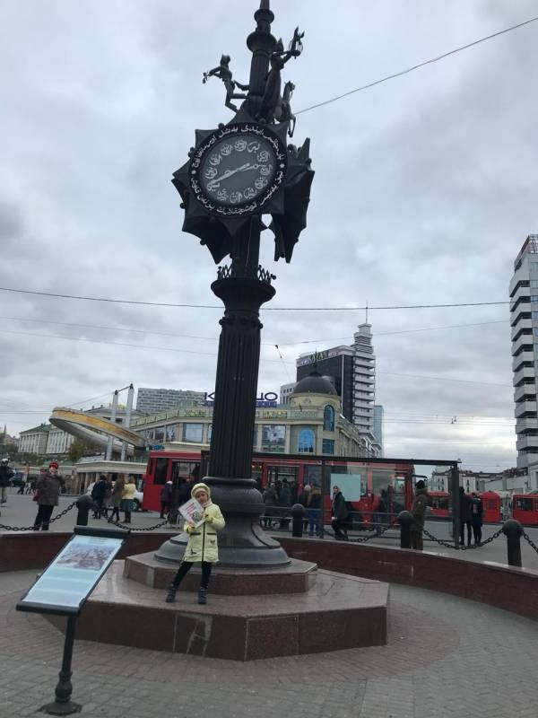 Часы