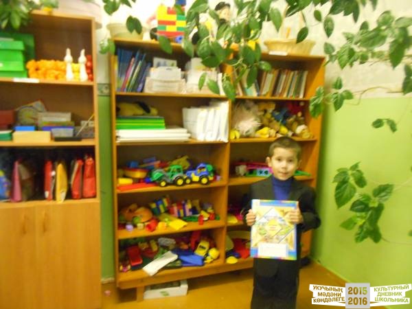 Балалар бакчасында кунакта.31128