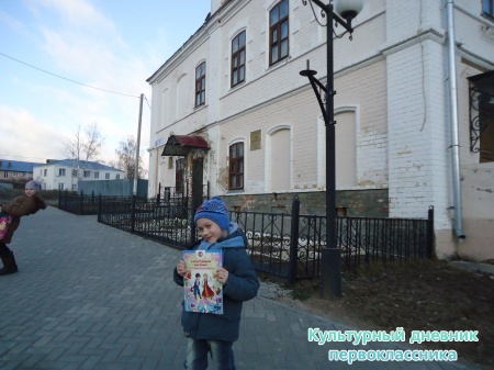 Мое увлекательное чтение1529