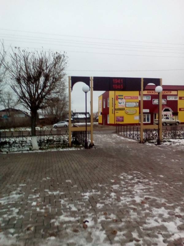Шемордан