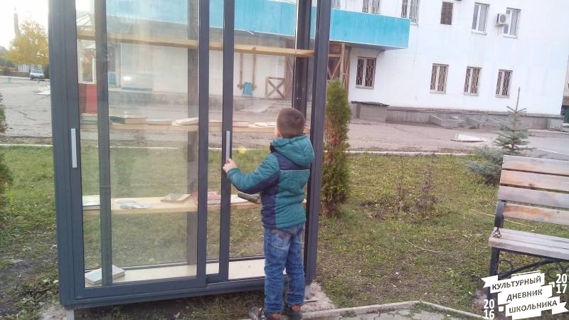 Уличные библиотеки Альметьевска. 31.10.17г.84617