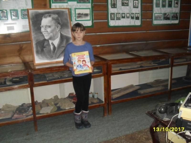 мои каникулы87173