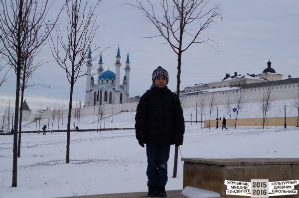 Путешествие