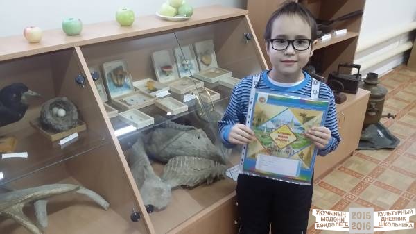 Ядыгерский школьный краеведческий музей