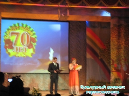 Пестречинская звездочка24361