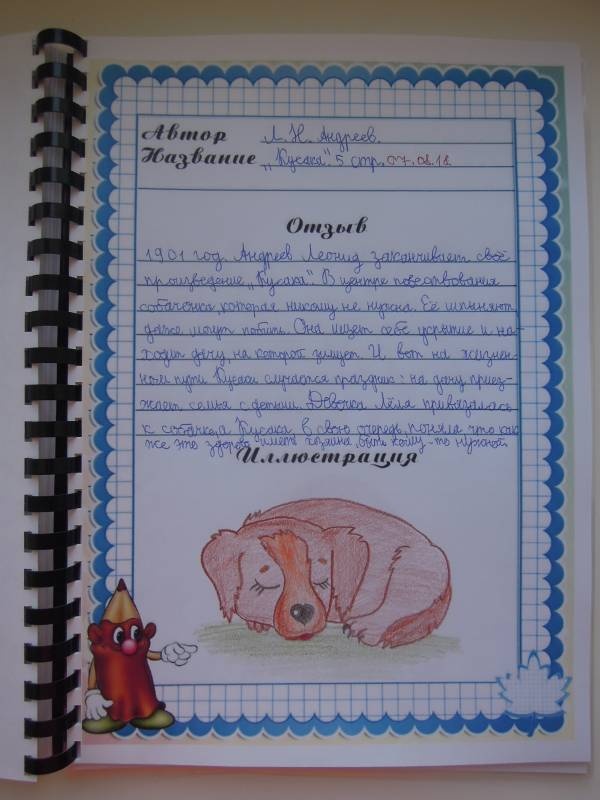 DSCN1022.JPG