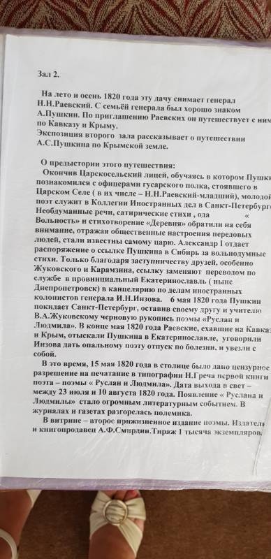 20180816_165830