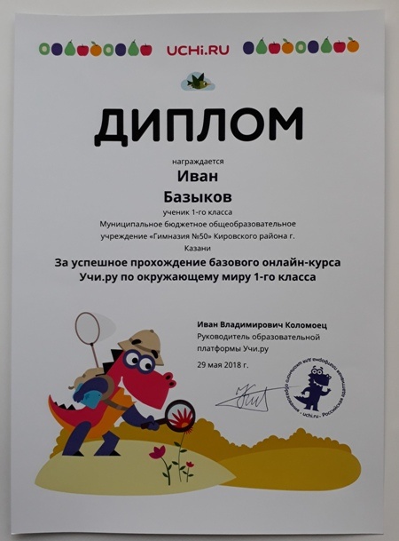 20181127_122545