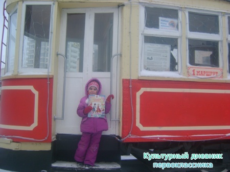 транспорты17241