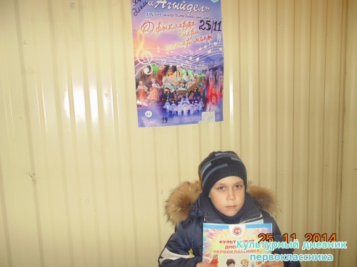 Актаныш Агыйдел ансамбле концерты4110