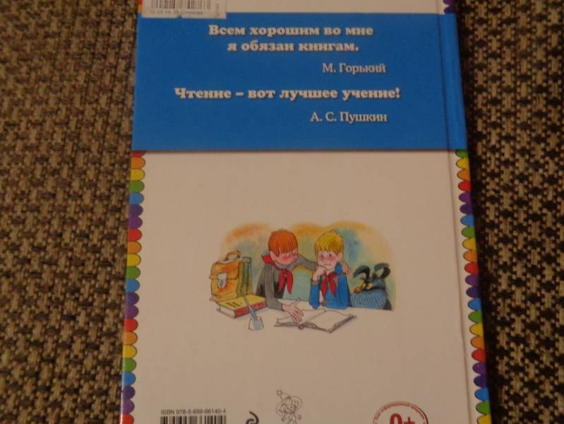 DSC01276.JPG