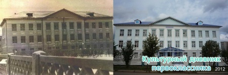 Азнакаем