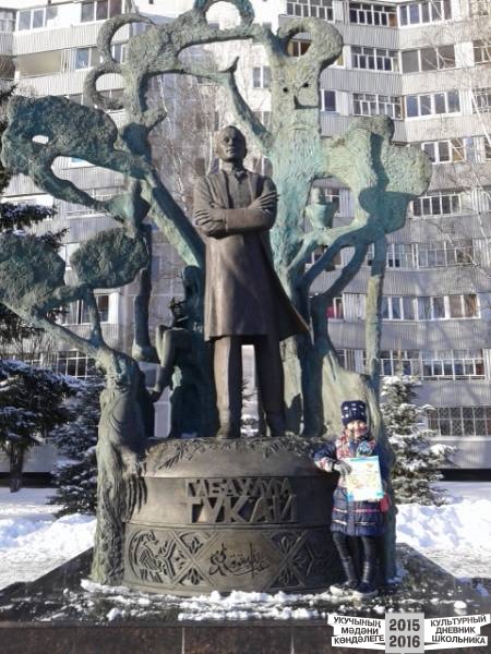 Памятник им. Г.Тукая32107