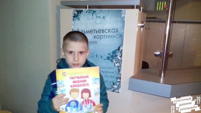 Изделия из камней. Картинная галерея.81246