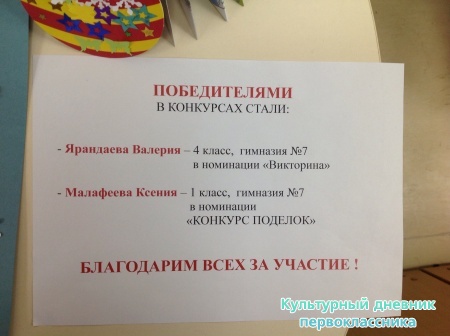 В библиотеке