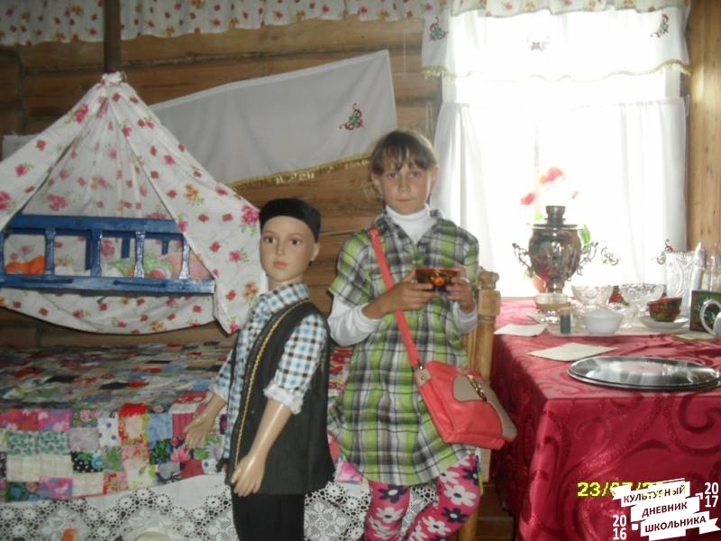 люблю лето82535