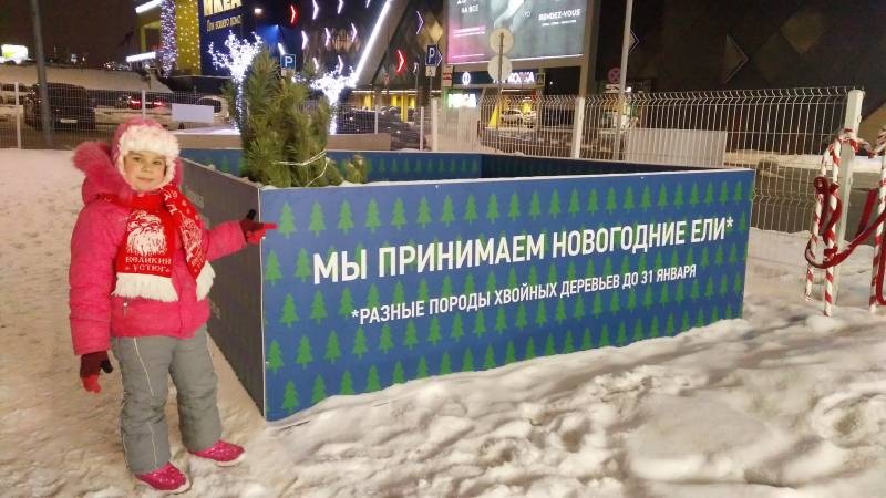 IMG_20180115_210739