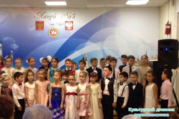 Наш первый концерт в музыкальной школе