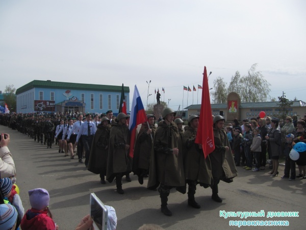 9  мая митинг29217