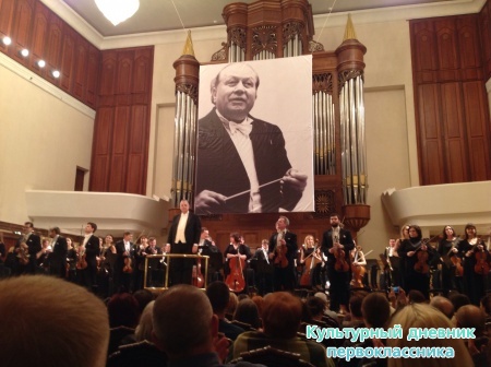 Концерт "Рахлинские сезоны"
