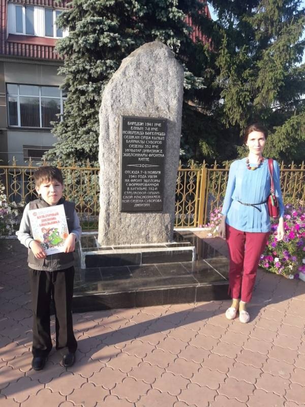 Памятник 352-й стрелковой Оршанкой краснознаменной ордена Суворова дивизии152586