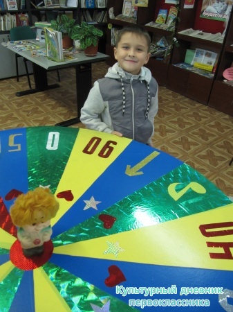 сельская библиотека