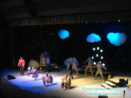 Хрюмюзикл24098