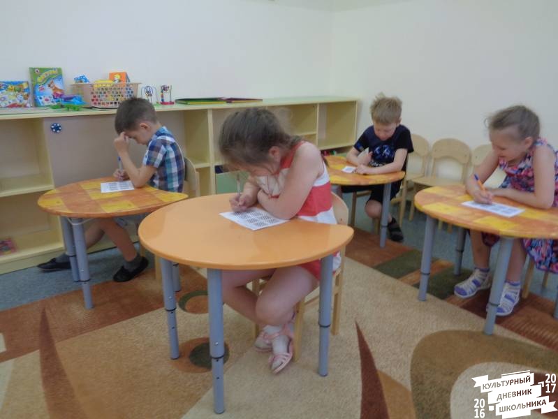 Занятия по шахматам и шахматный турнир 4.JPG