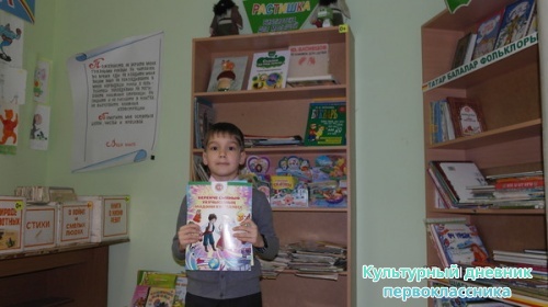 Максим с Культурным дневником.