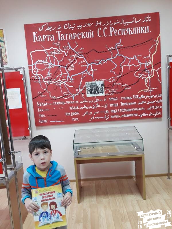 Краеведческий музей Бугульма. Осмотр экспозиций 1.76069