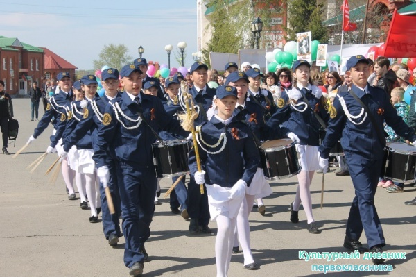 9  мая митинг29207