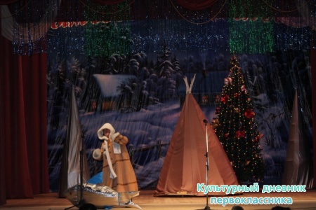 Новогодний спектакль14155