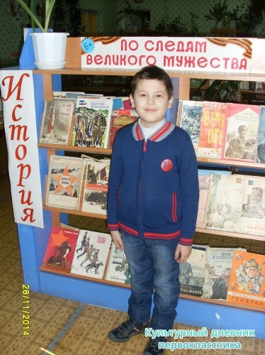 Книги наши друзья