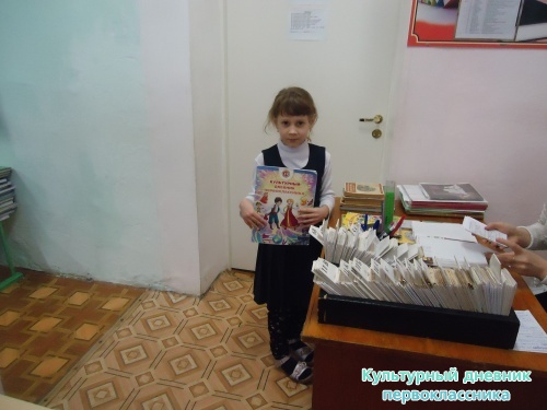 Библиотека20964