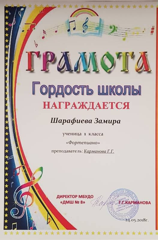 20181202_234948