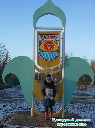 Мой дневник всегда со мной!7511